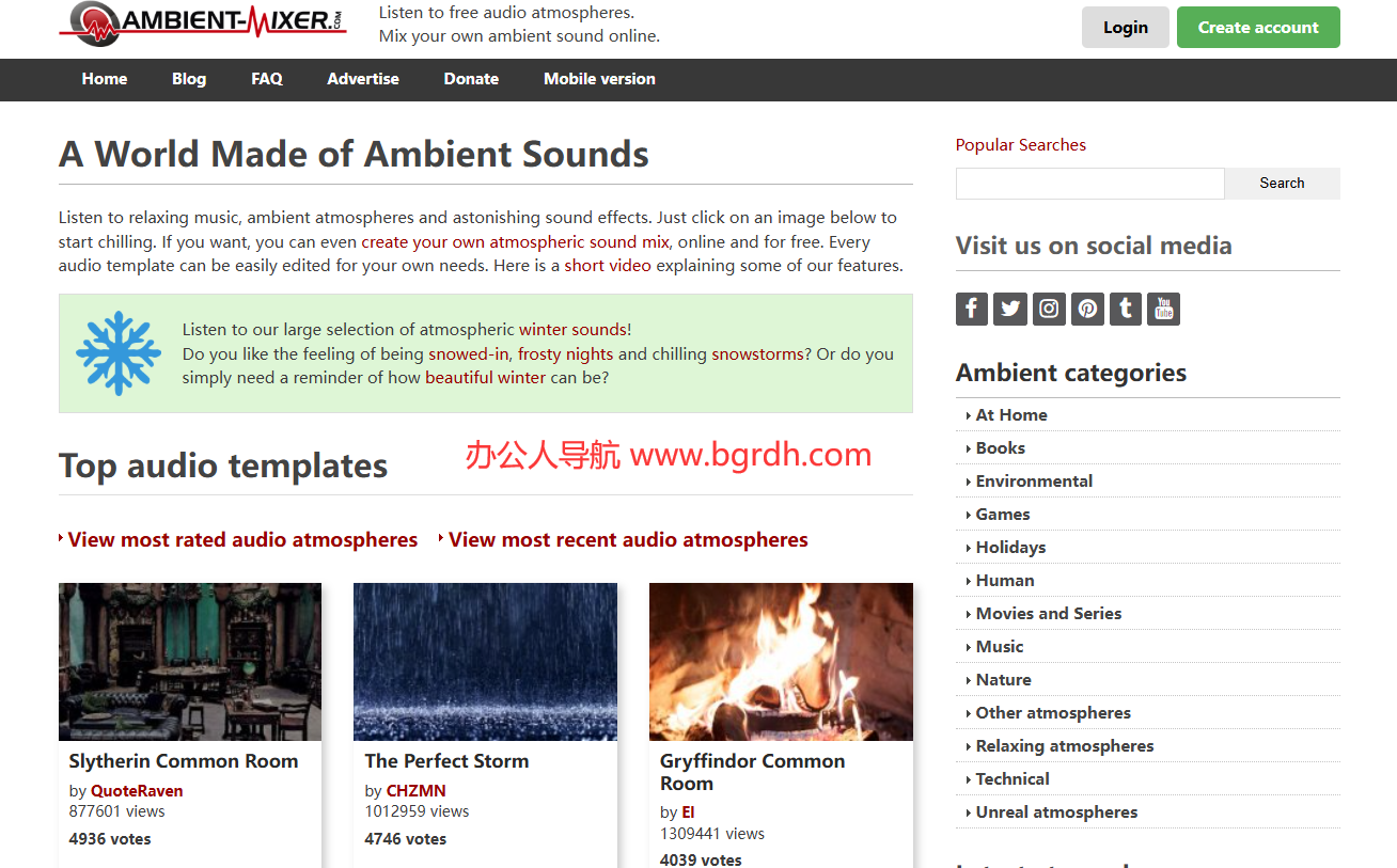 Ambient Mixer插图