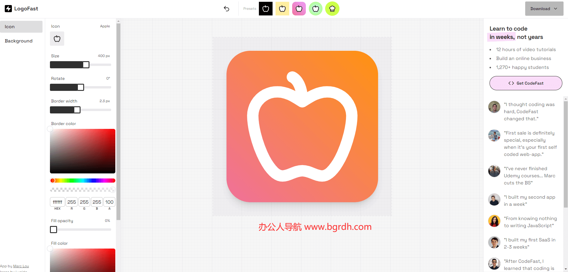 LogoFast插图