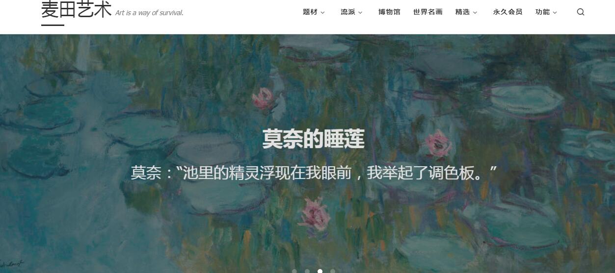 麦田艺术插图