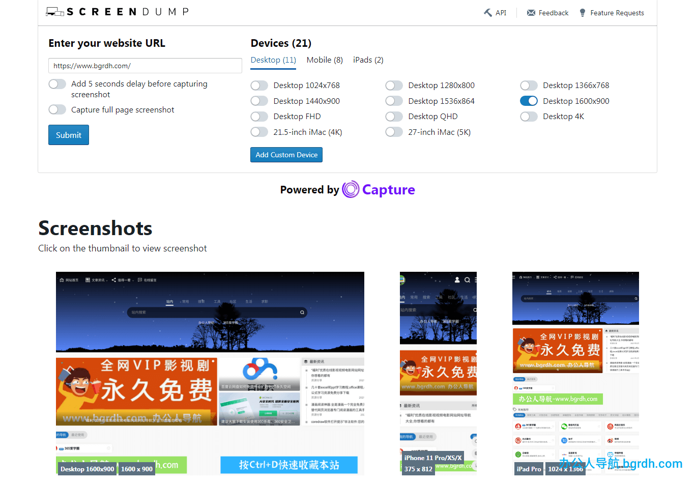 ScreenDump插图