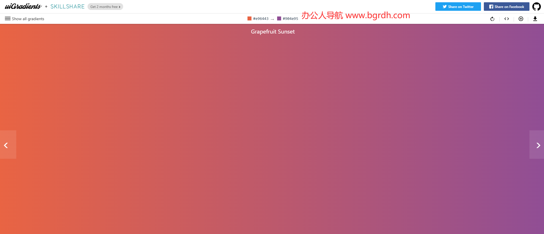 uigradients插图
