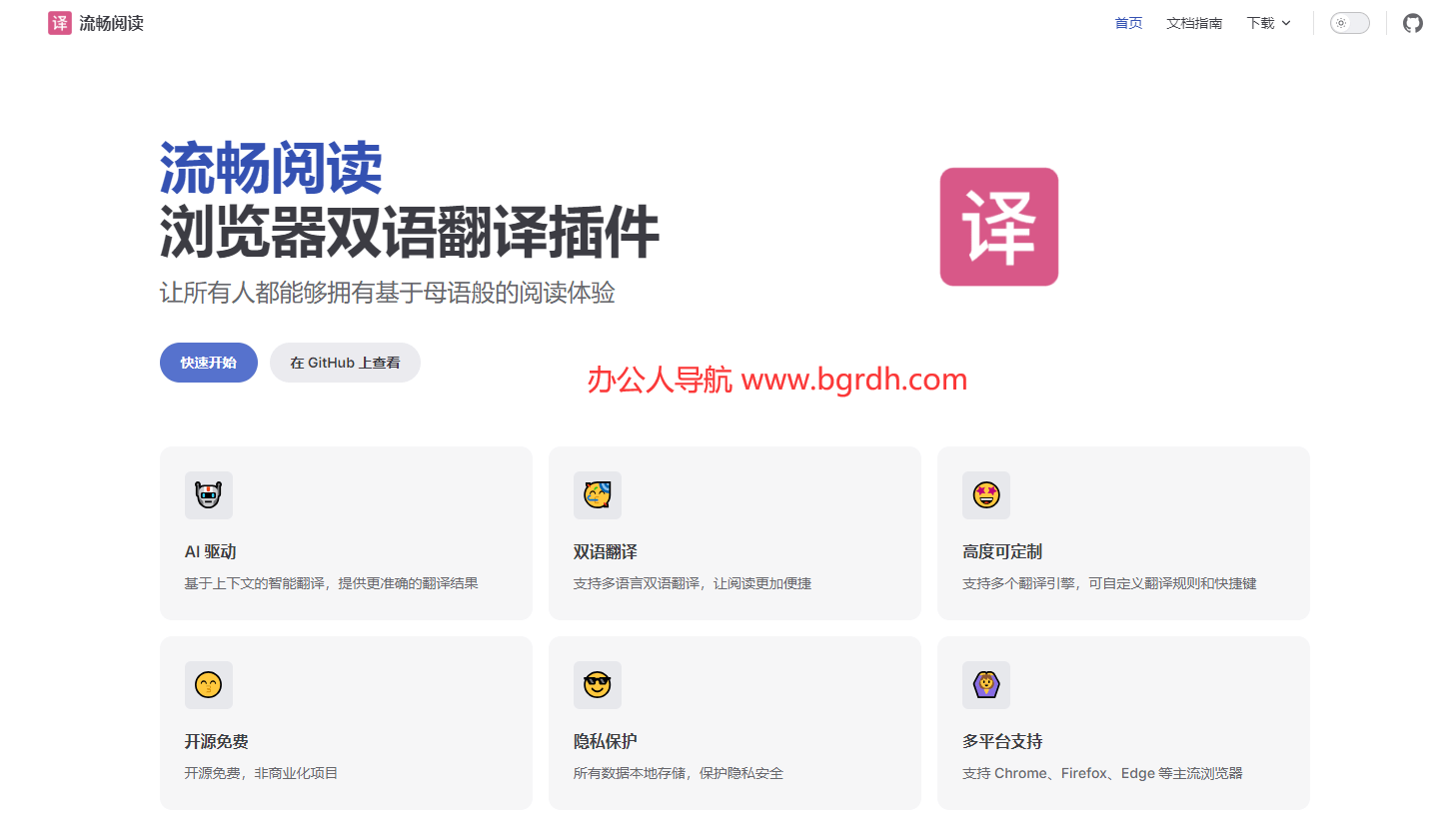 流畅阅读插图