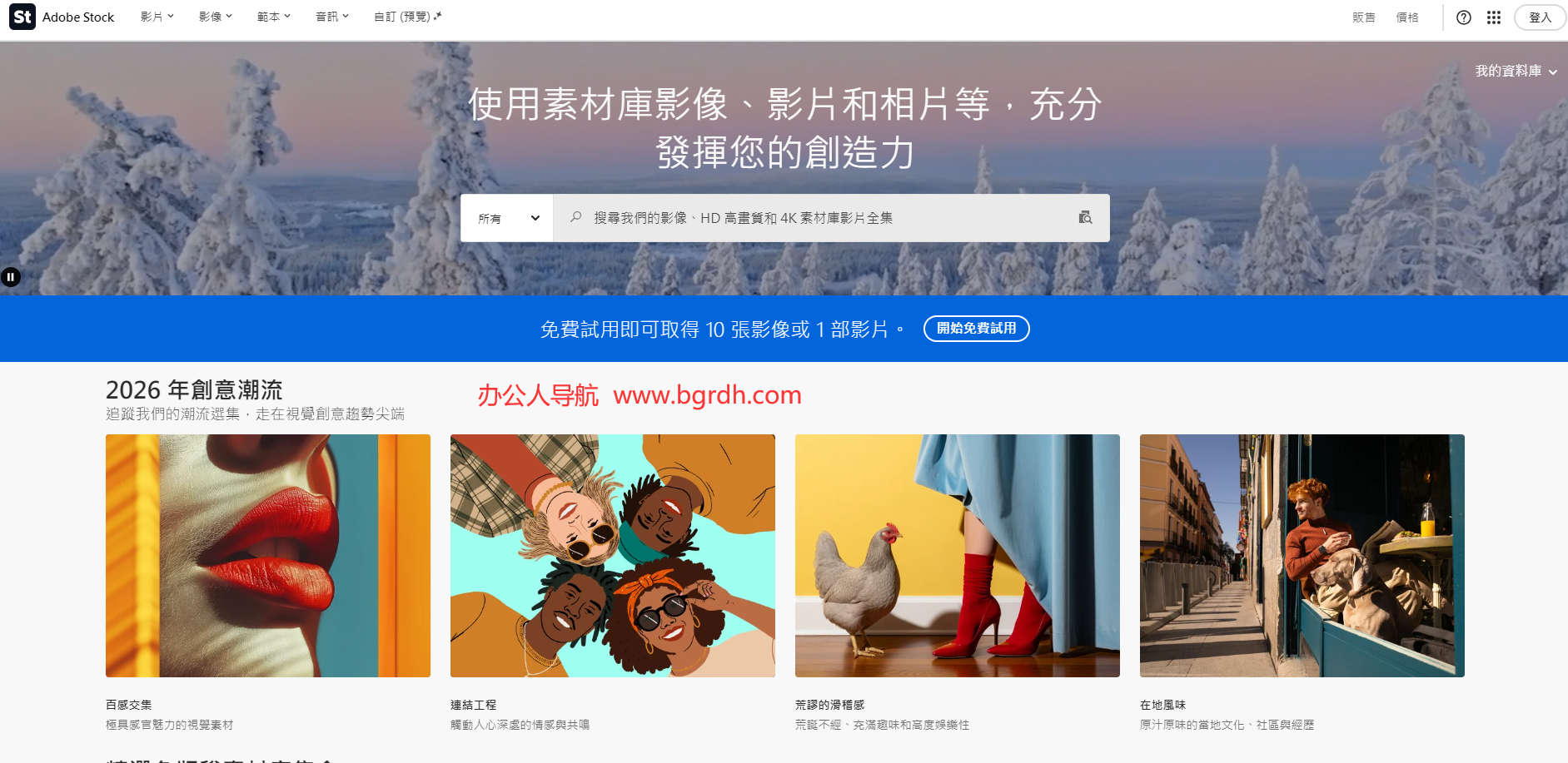 AdobeStock插图