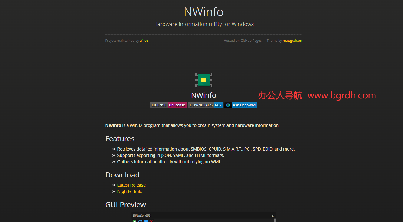 NWinfo插图