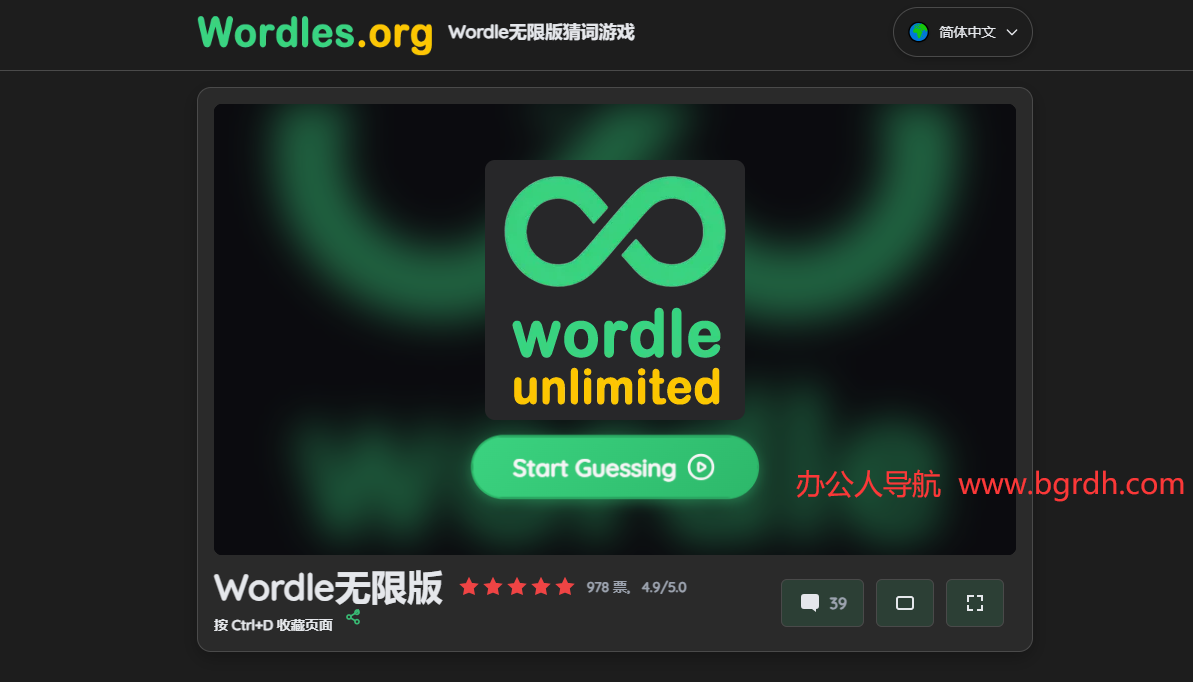 Wordles.org插图
