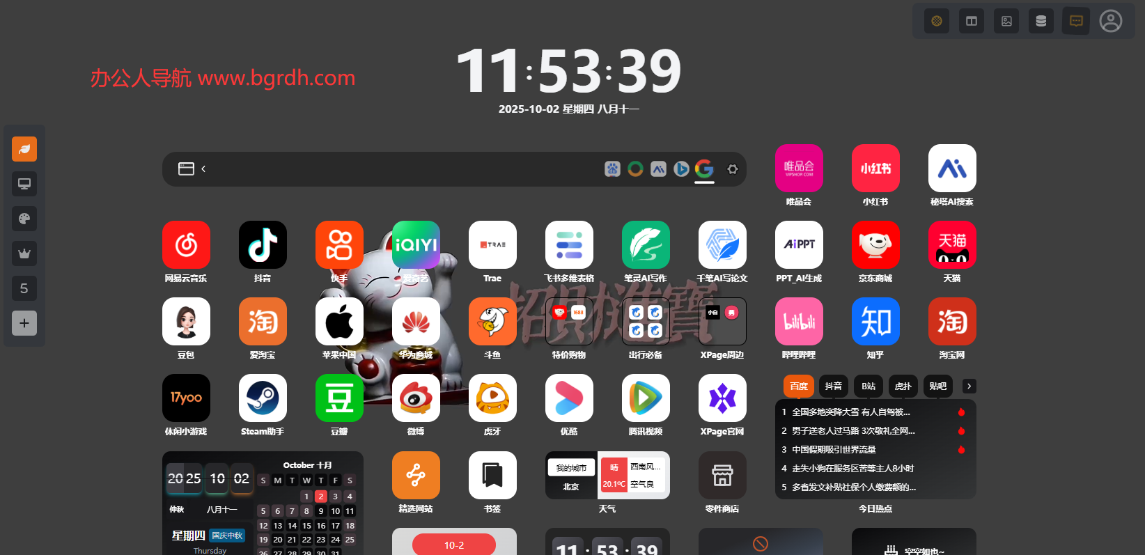 XPage插图1