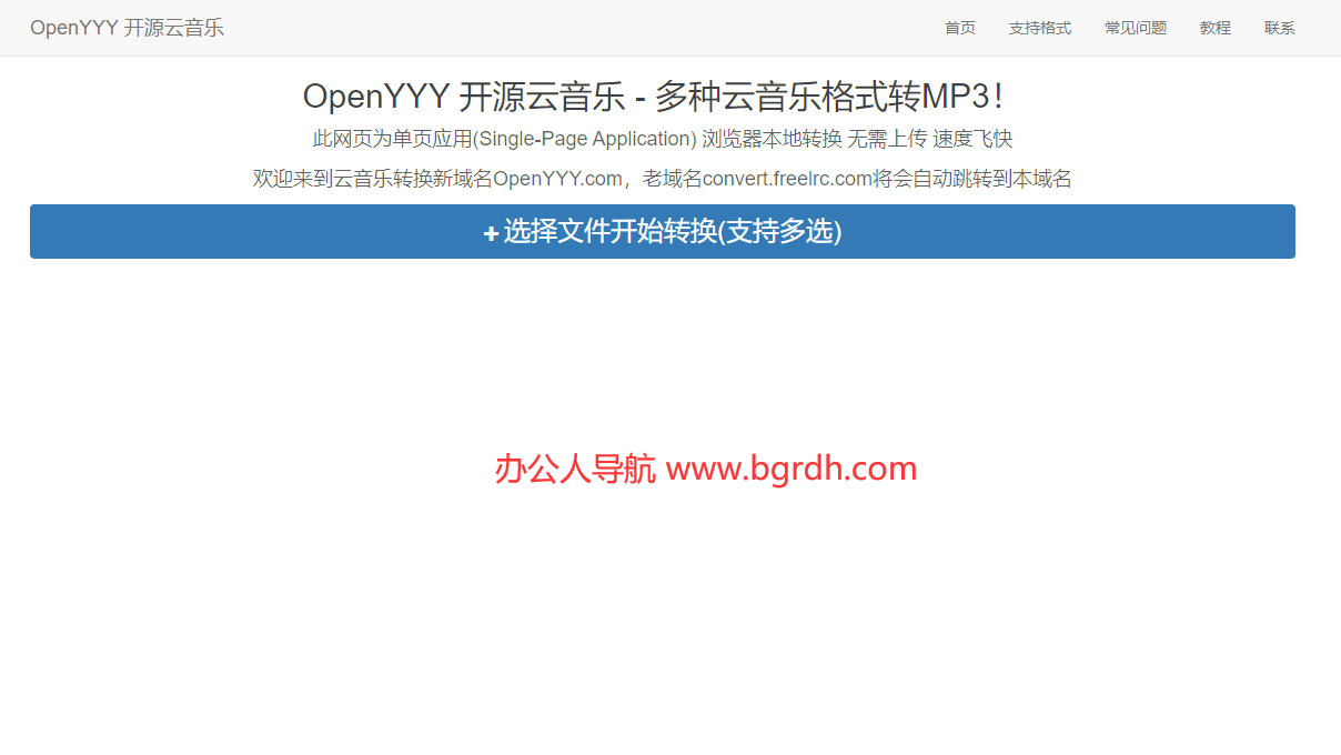 OpenYYY插图1