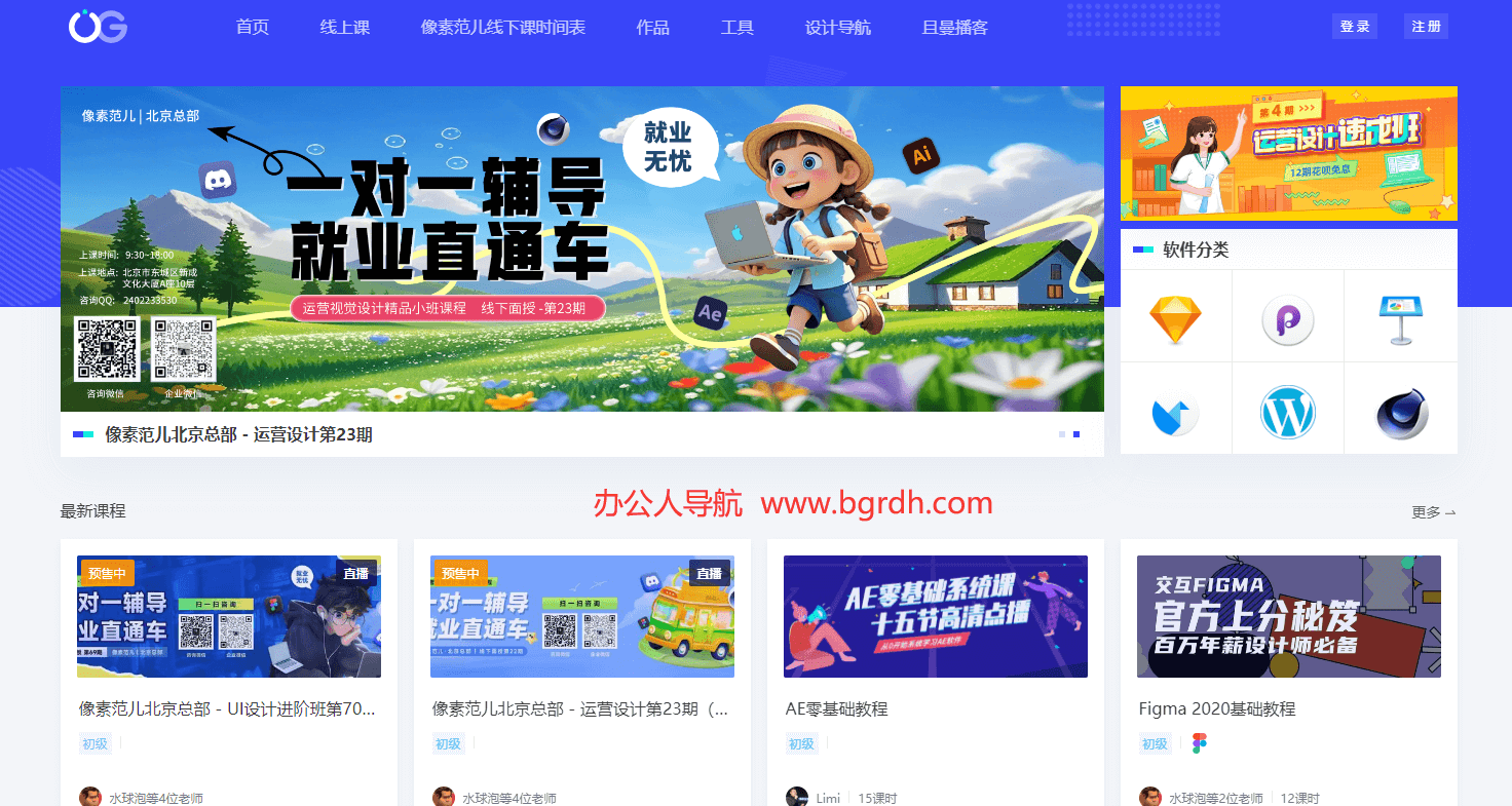 优阁插图