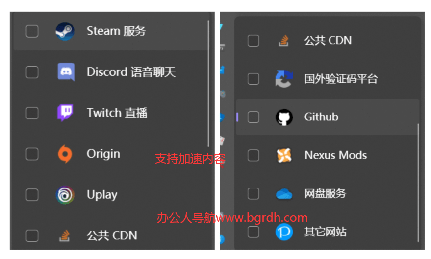 Watt Toolkit插图2