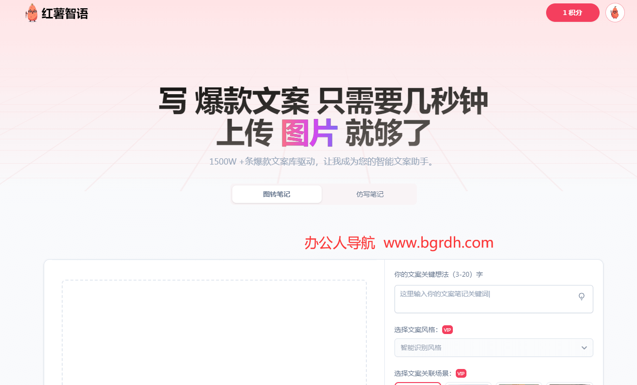 红薯智语插图