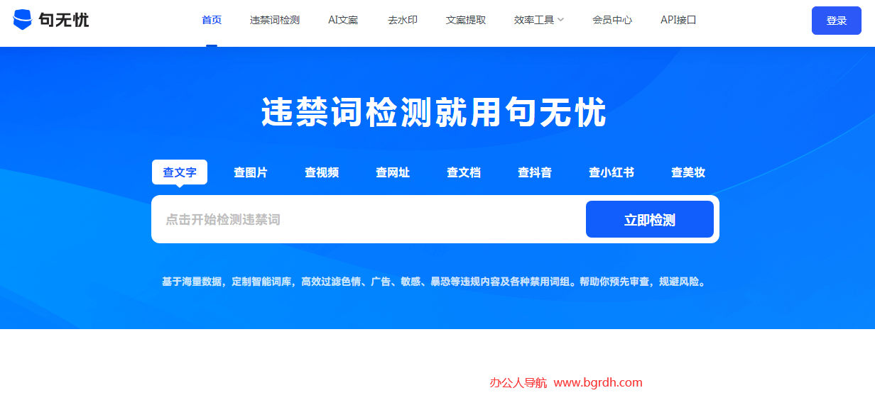 句无忧插图