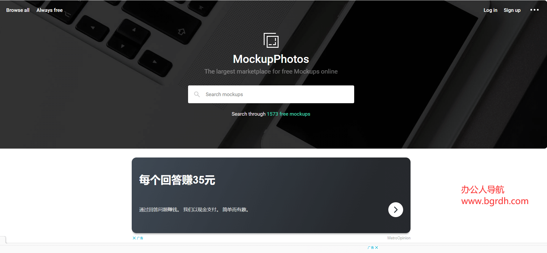 mockup.photos插图