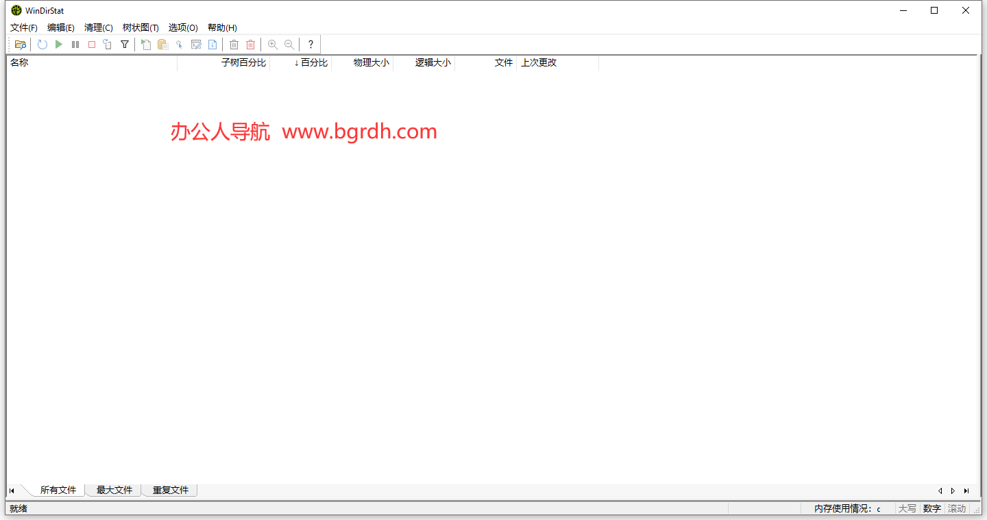 WinDirStat插图
