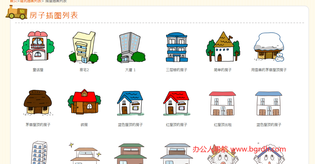 Illustrain插图