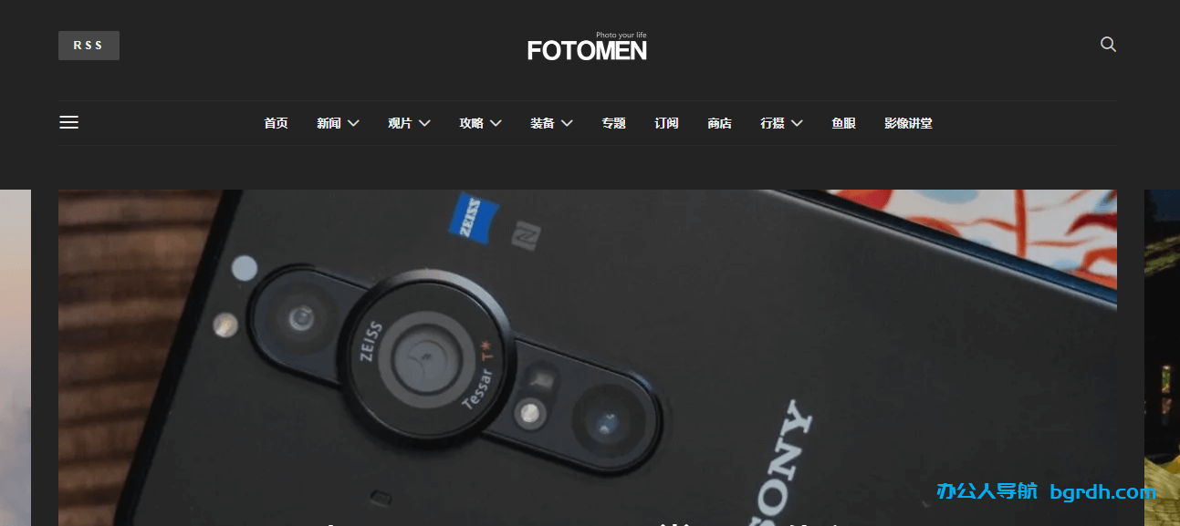 fotomen摄影之友插图