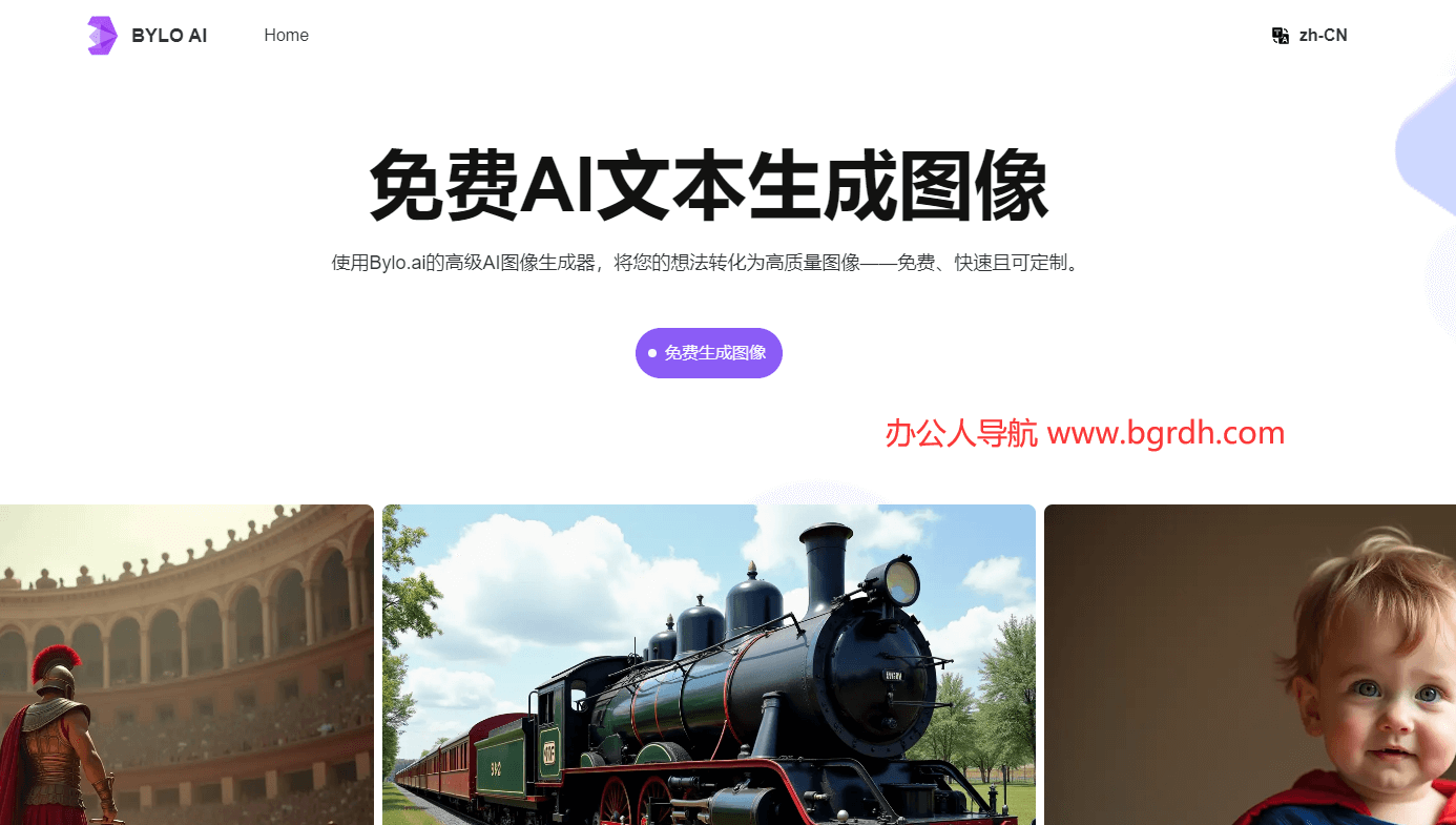 Bylo.ai插图