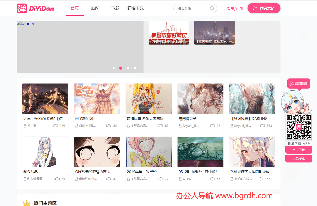 第一弹官网插图