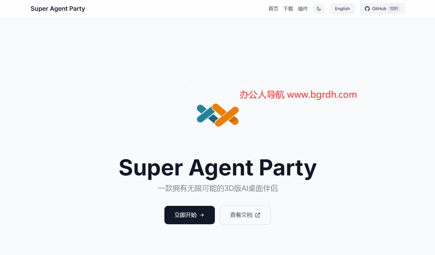 Super Agent Party插图