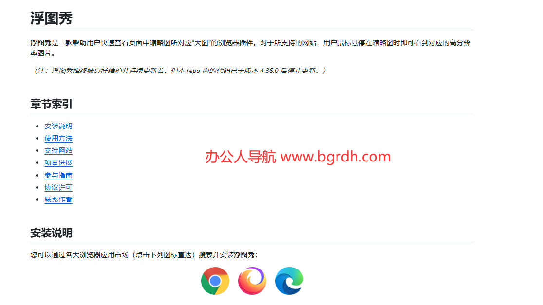 浮图秀插图1