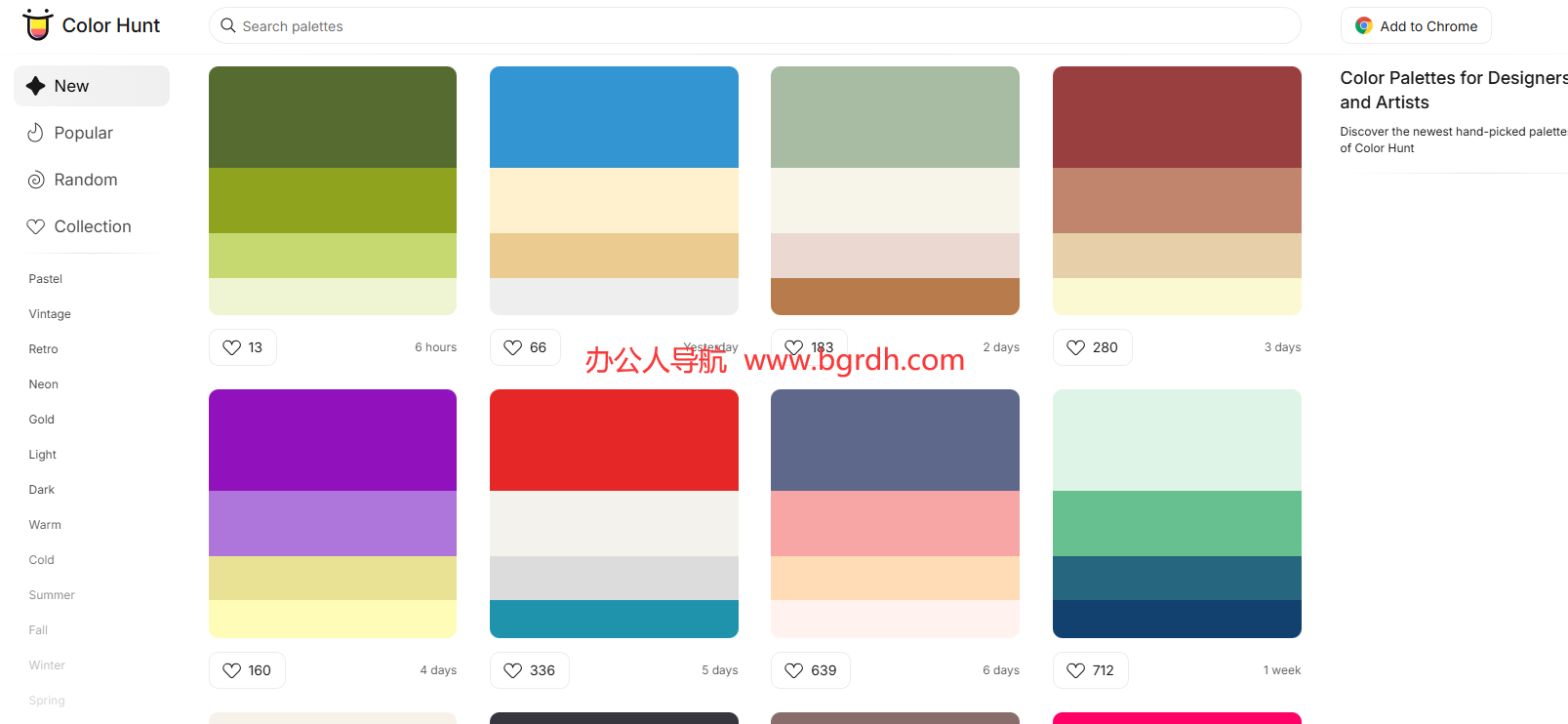 Color Hunt插图
