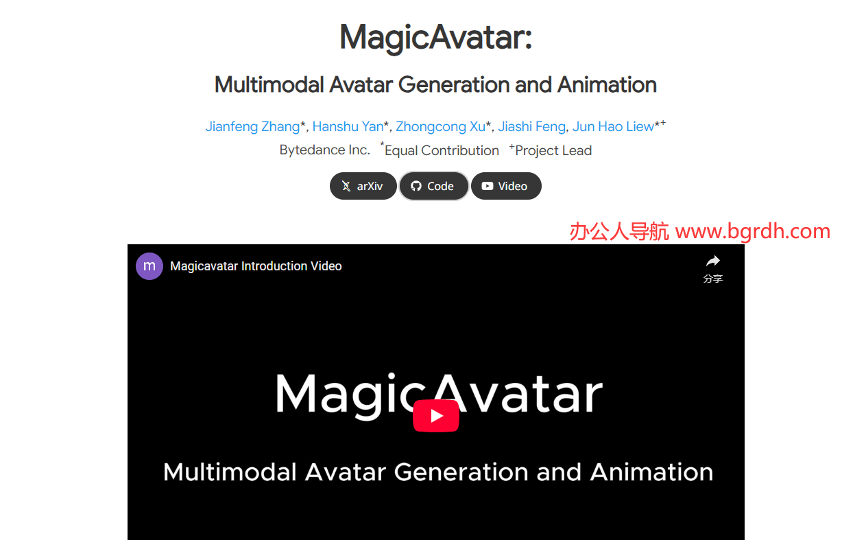 MagicAvatar插图