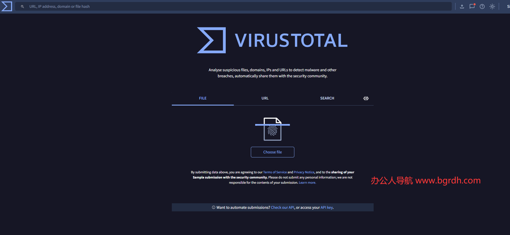 VirusTotal插图
