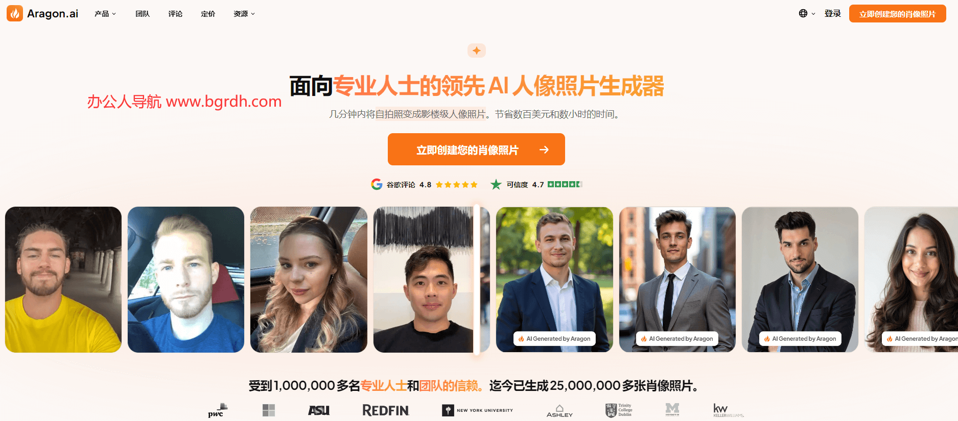 Aragon AI插图