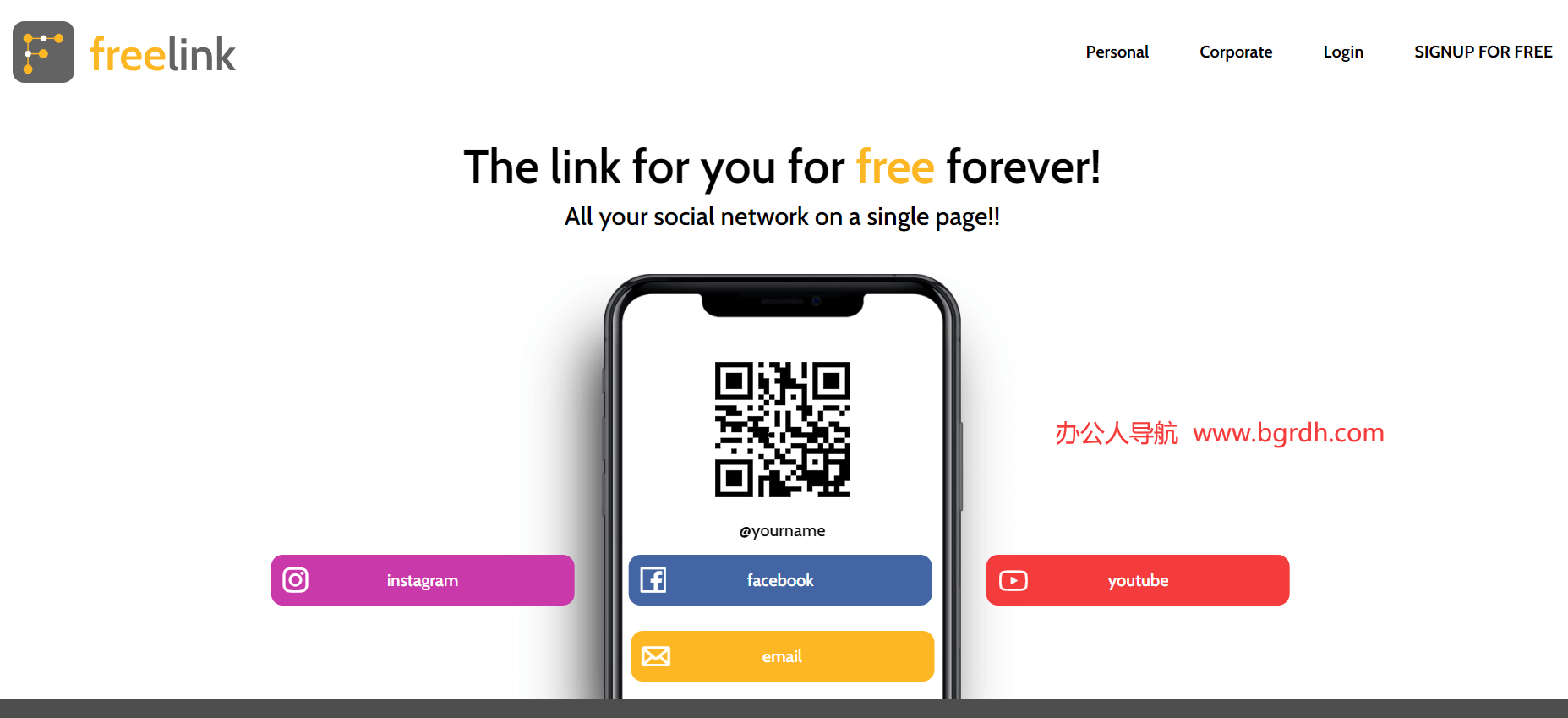 FreeLink插图