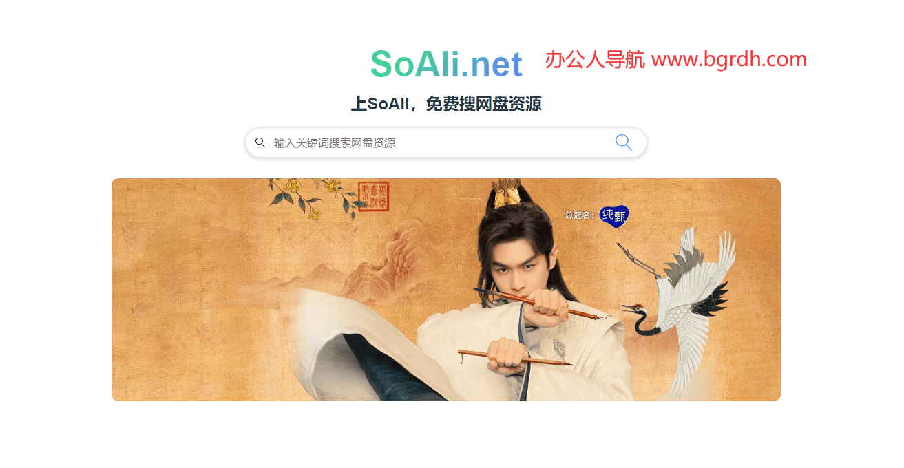 SoAli插图