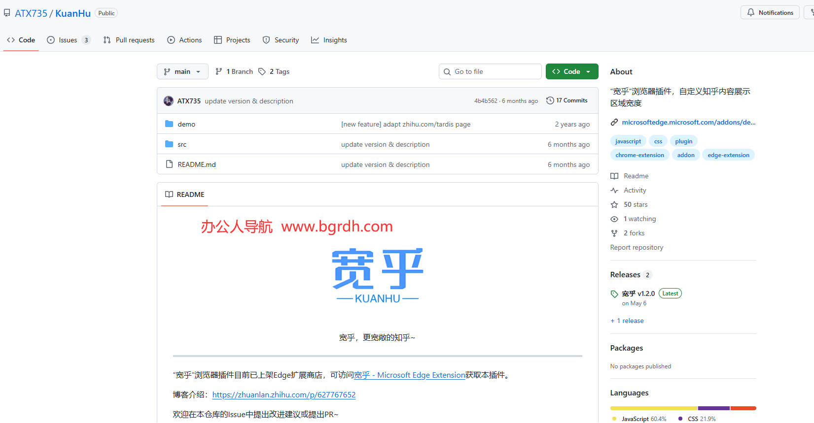 宽乎插图1