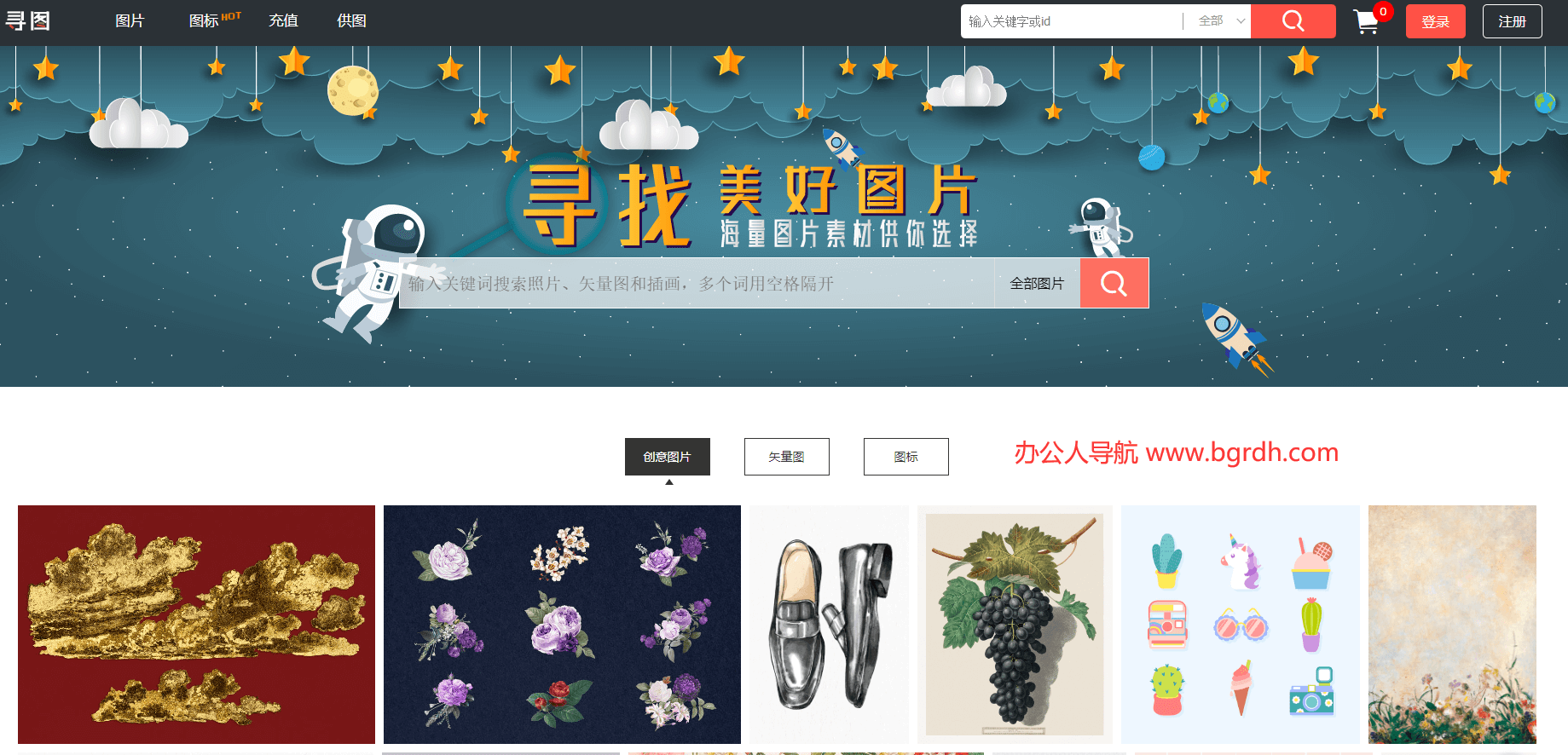 寻图网插图