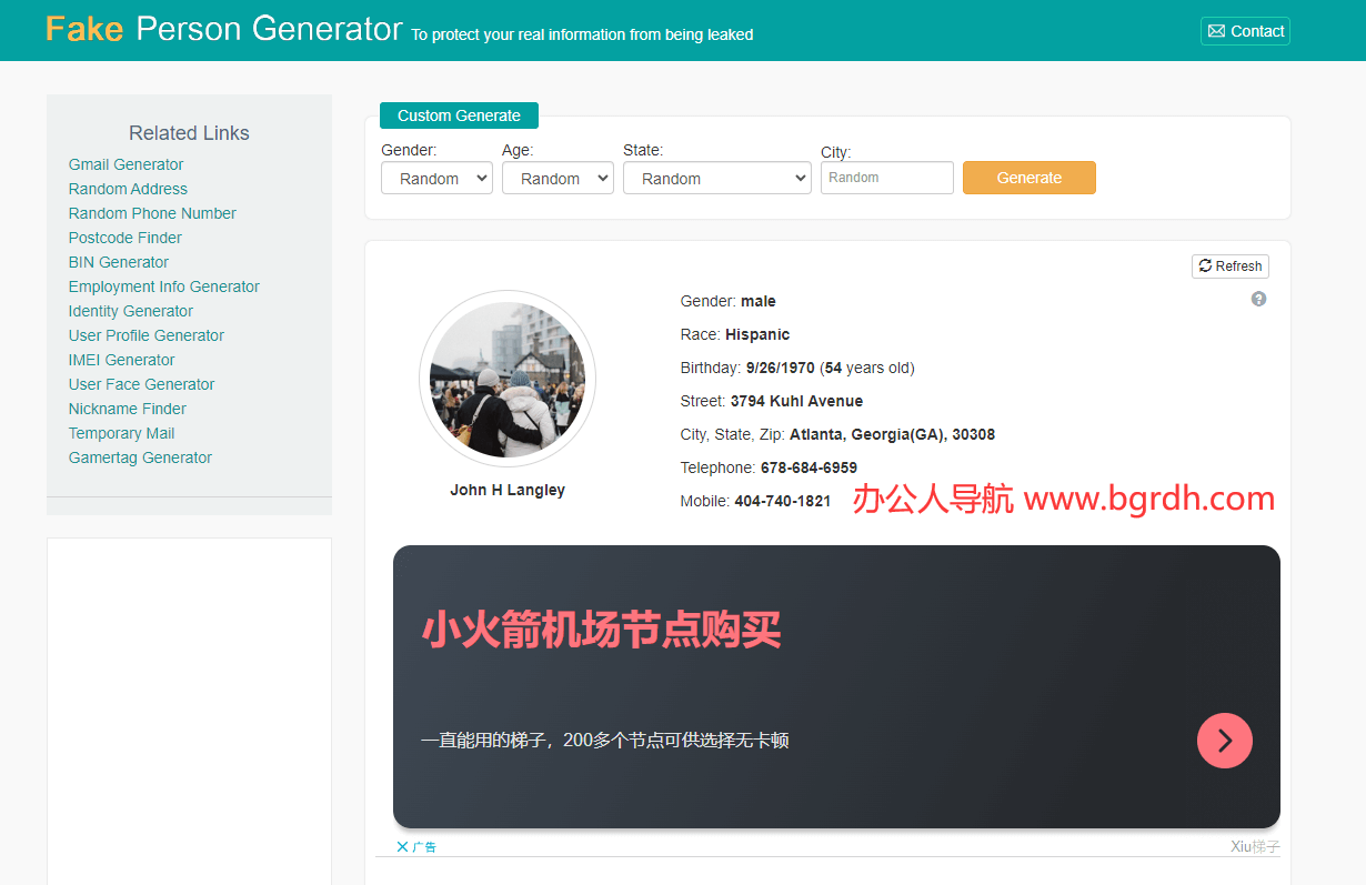 FakePersonGenerator插图
