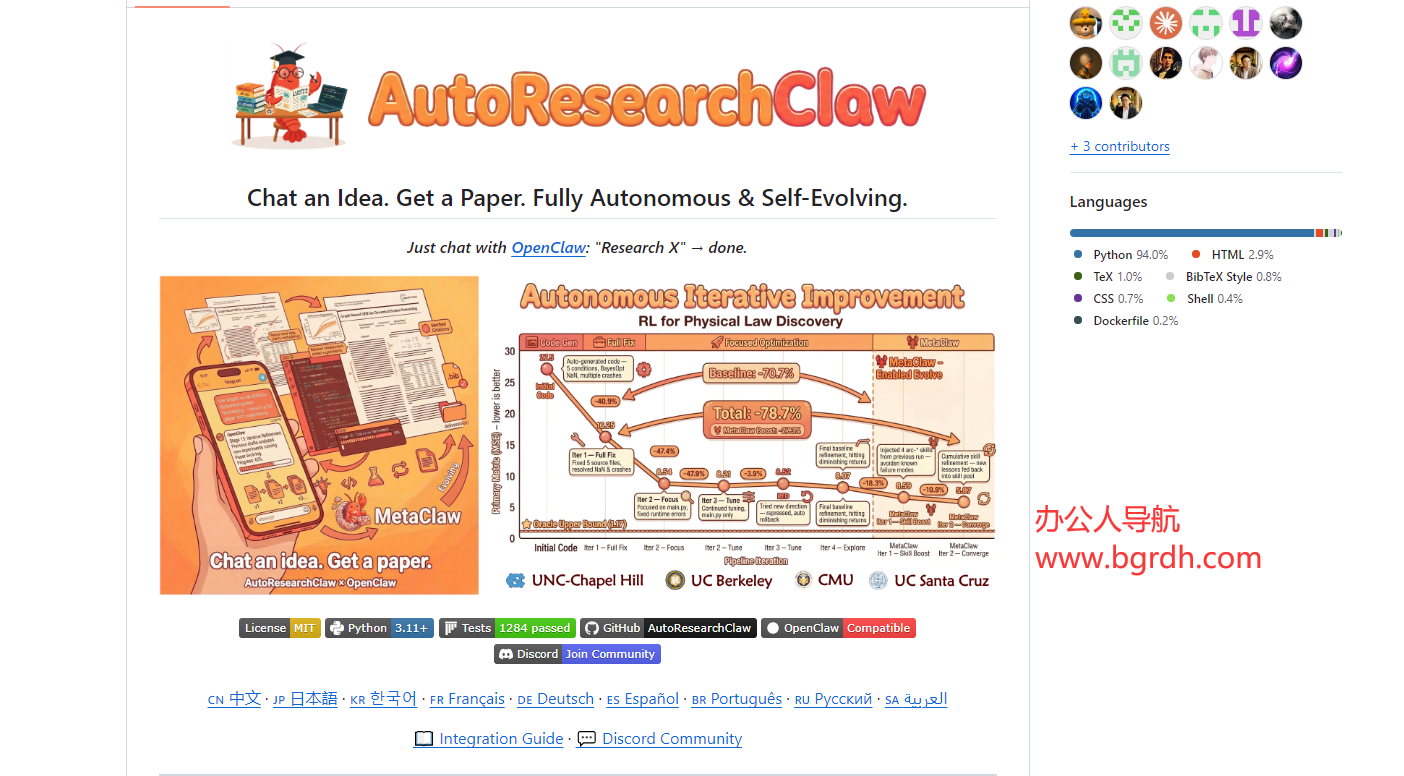 AutoResearchClaw插图
