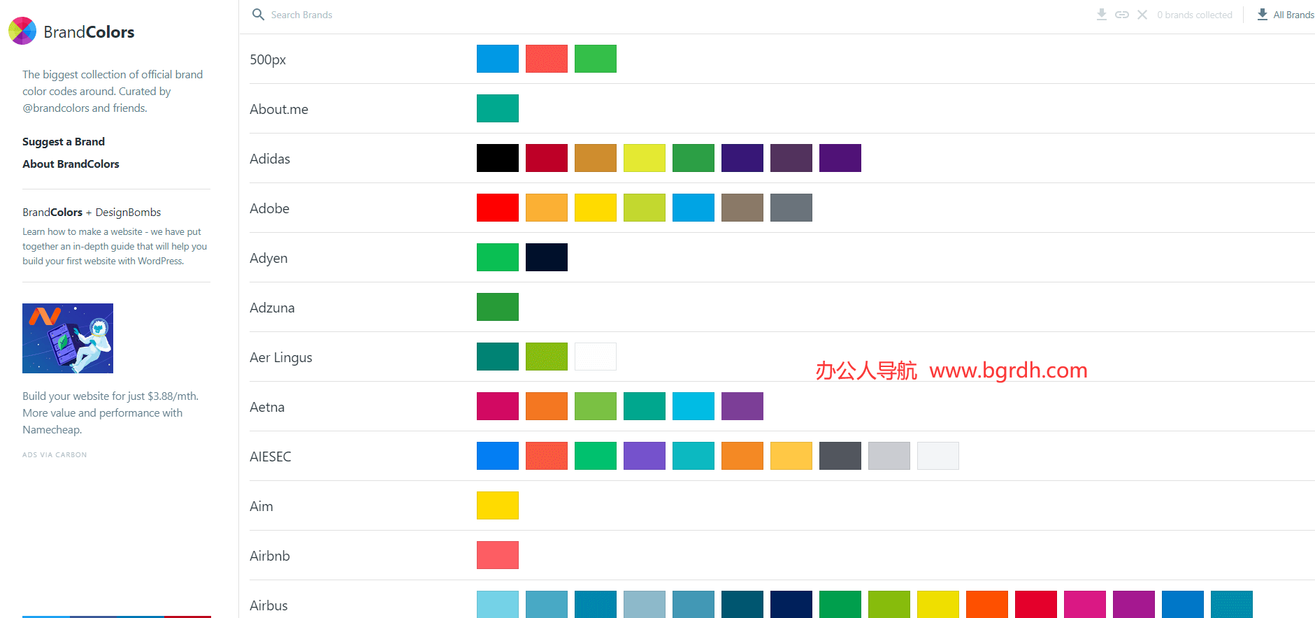 BrandColors插图