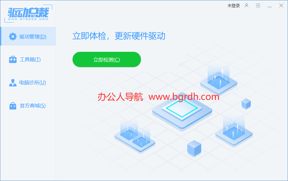 驱动总裁插图