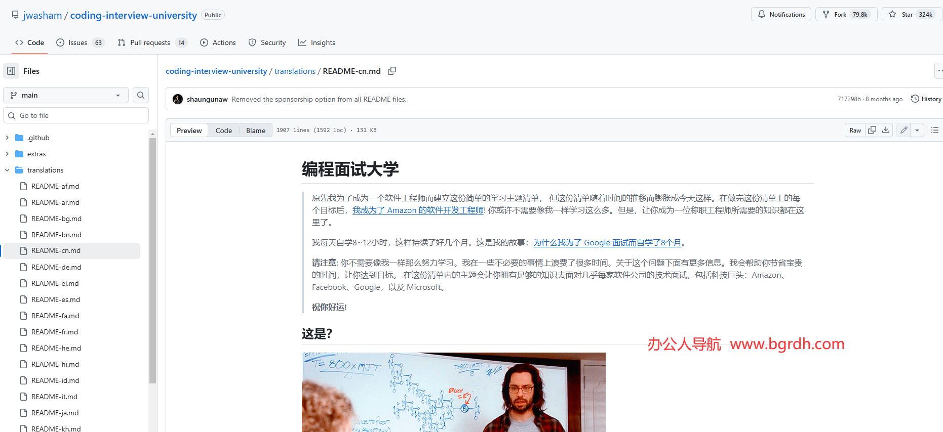 Coding Interview University插图