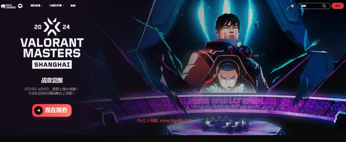 Riot Games(拳头游戏)插图
