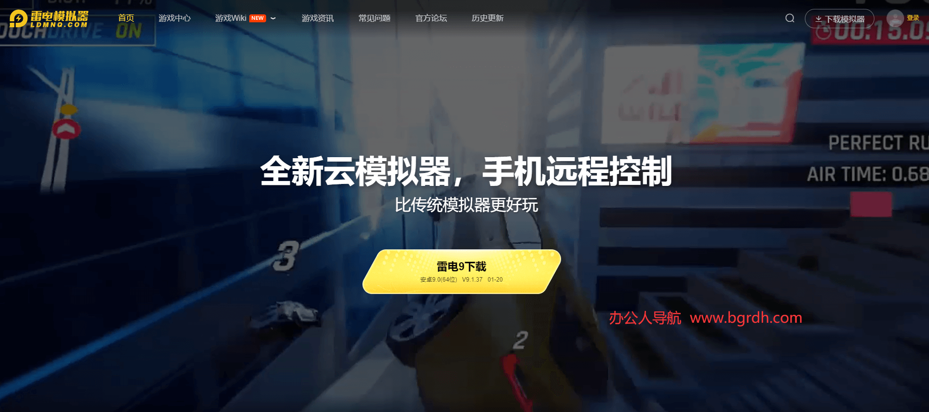 雷电模拟器插图