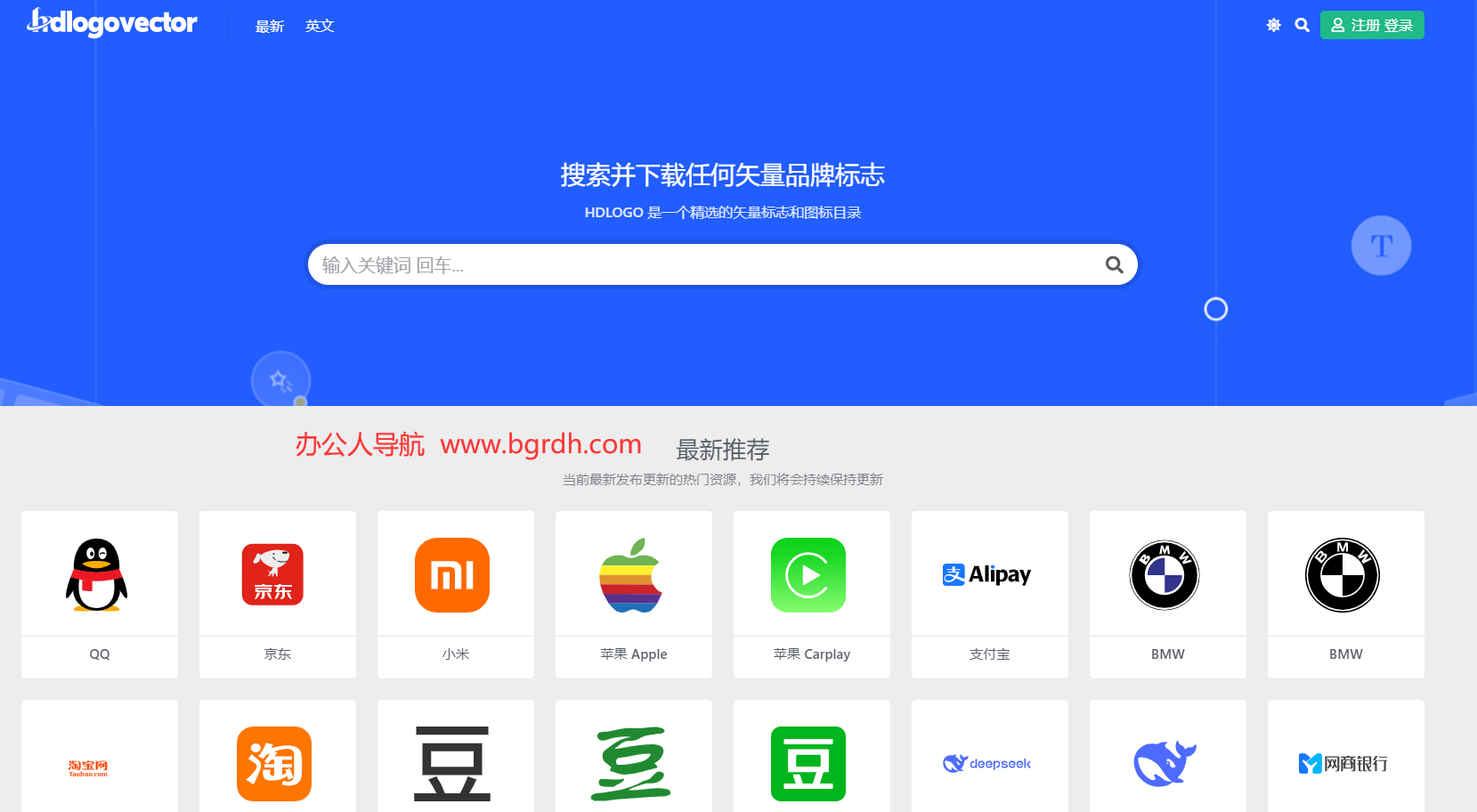HDLOGO插图
