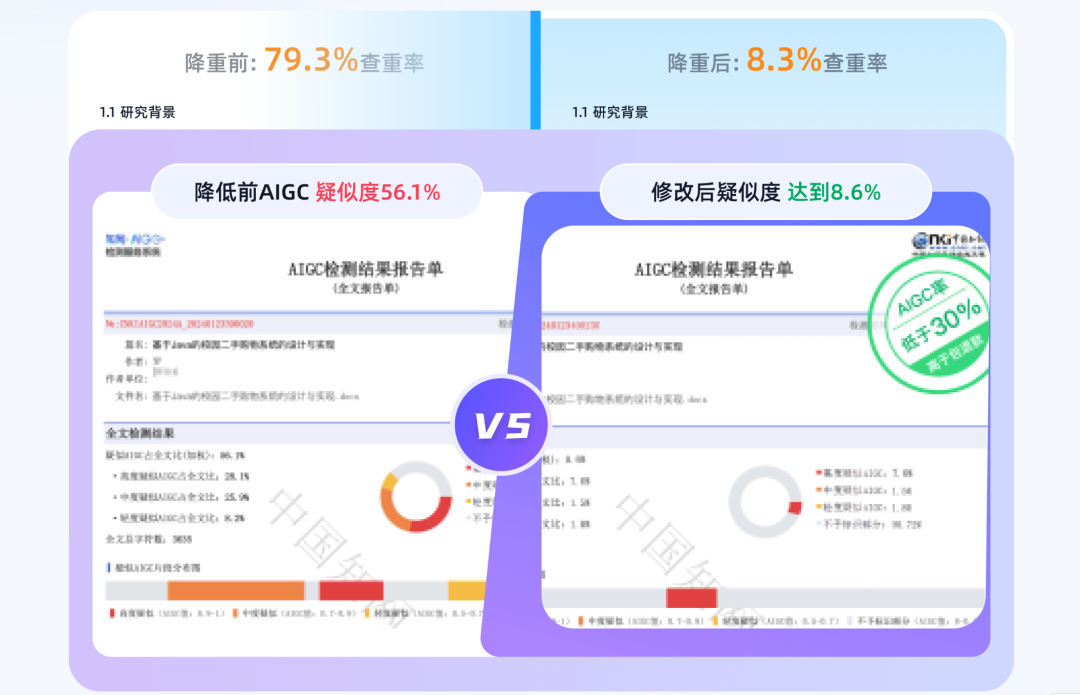 降迹灵AI插图2