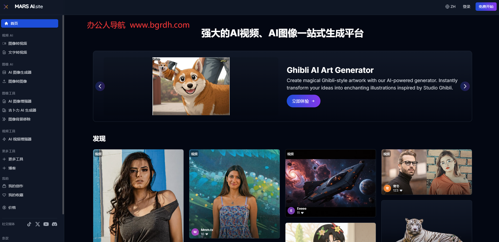 MARS AI插图