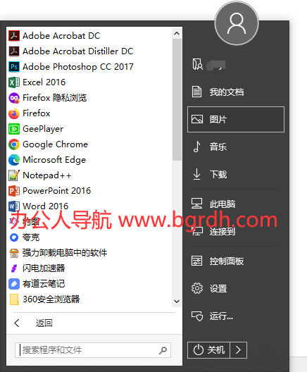 StartIsBack++插图1