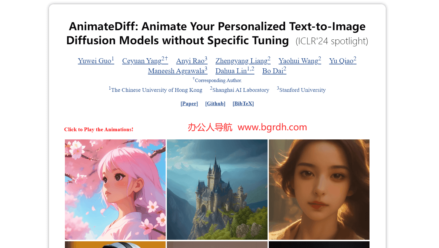 AnimateDiff插图