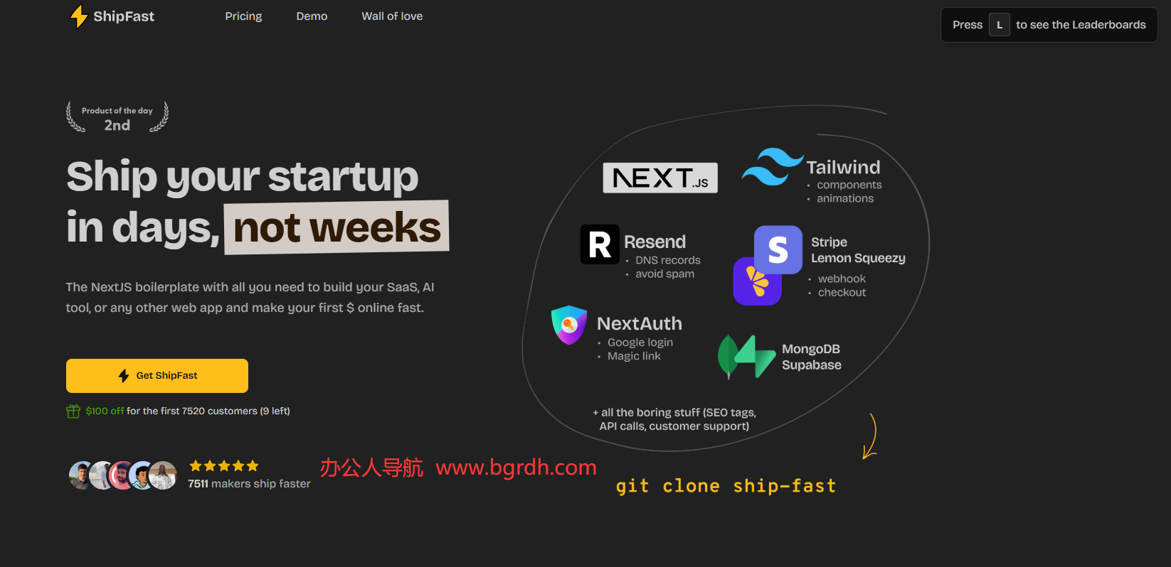 ShipFast插图