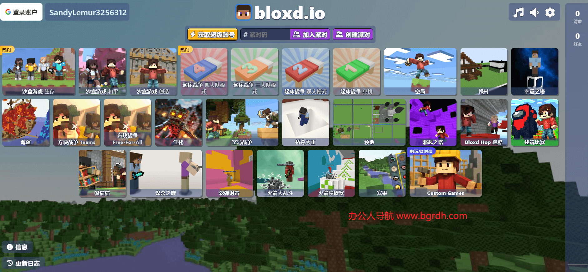 bloxd.io插图