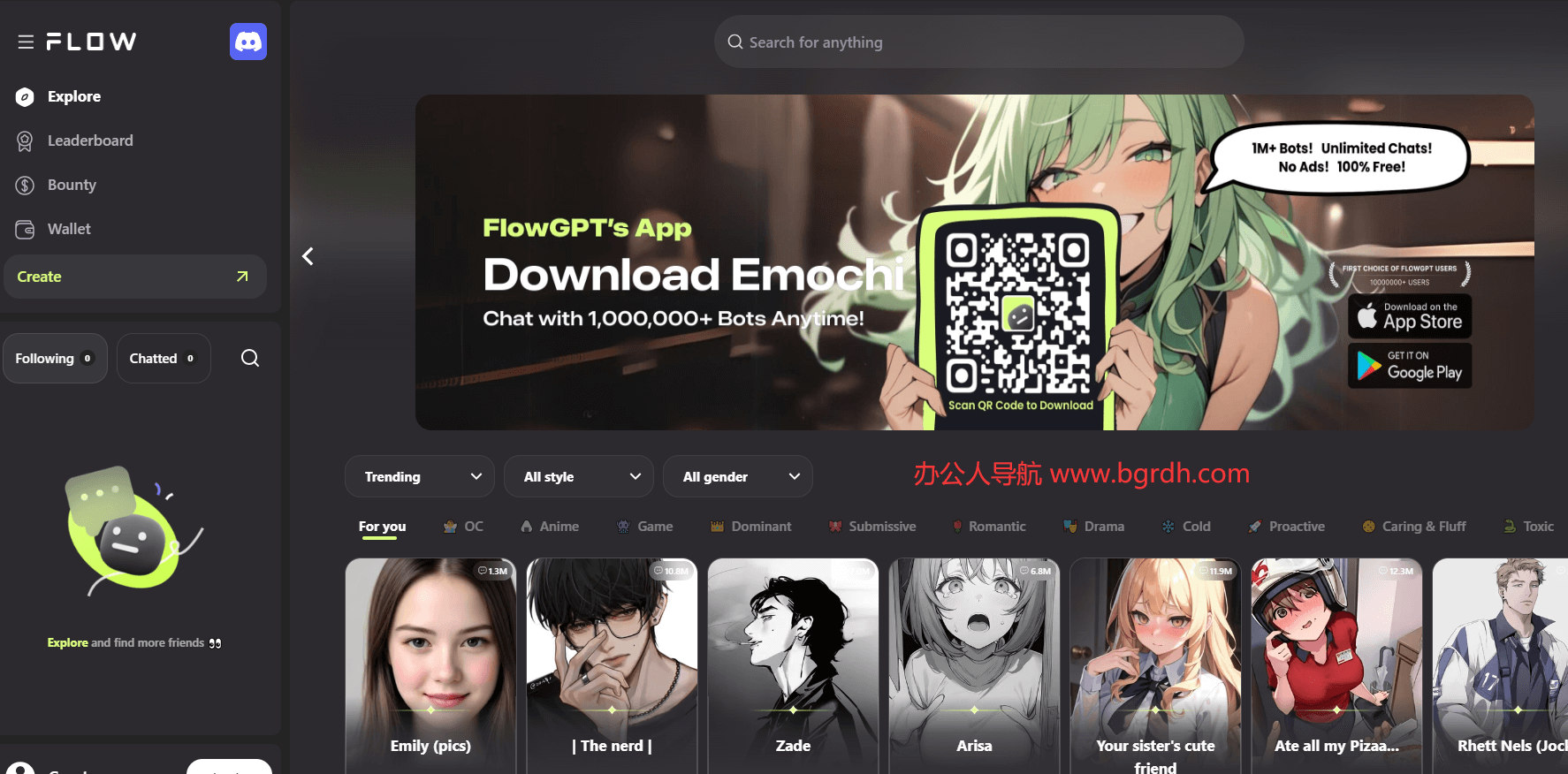 FlowGPT插图