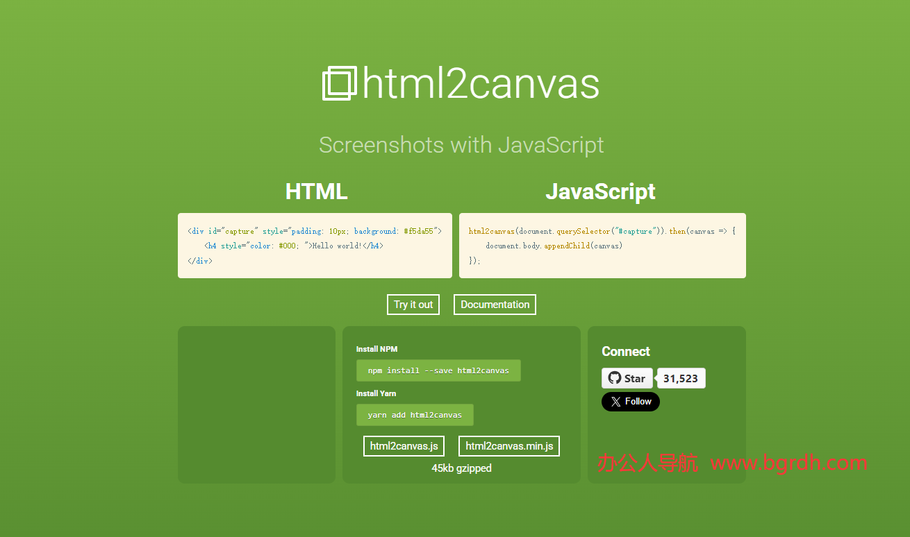 html2canvas插图