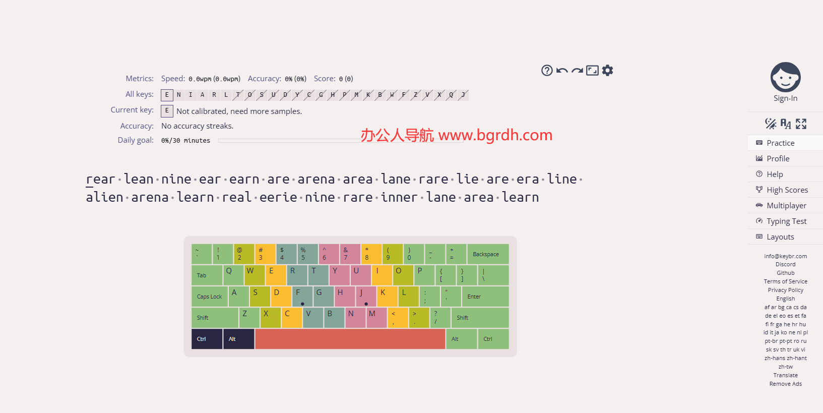 Keybr.com插图