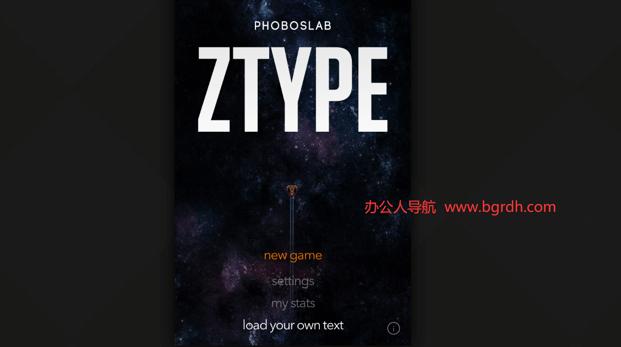 ztype插图