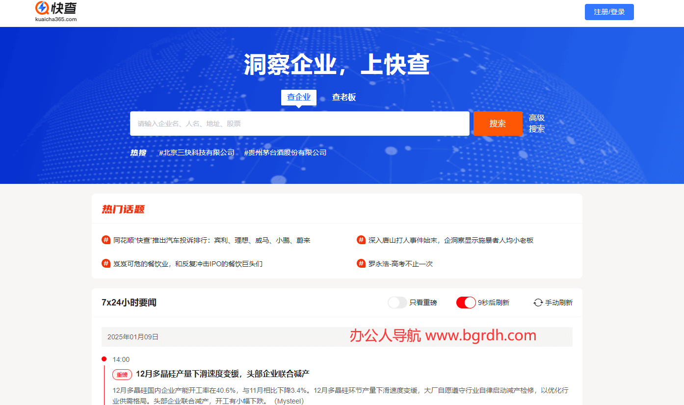 快查插图